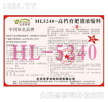 HL5240-