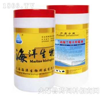 硫酸丁胺卡那霉素|上海海洋生物科技有限