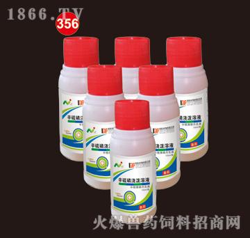中精牌磷丹乳油140-用于驱杀羊,猪螨,虱,蜱等体外寄生