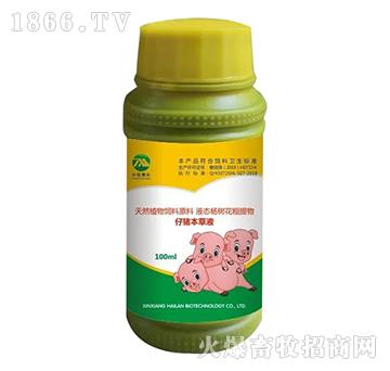 （中牧惠華）仔豬本草液-有效提高乳仔豬的機體免疫力和抗病能力