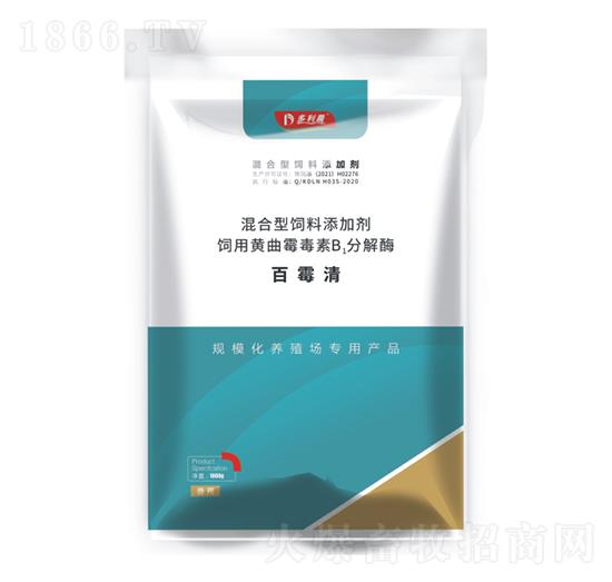 百霉清禽药产品图片