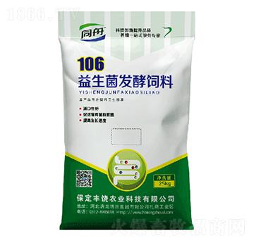 益生菌發酵飼料106
