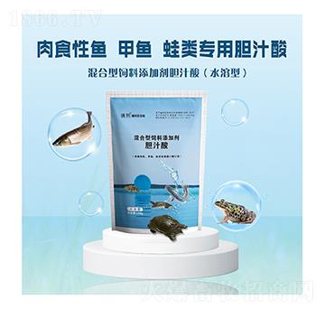 混合型飼料添加劑 膽汁酸（水溶型—肉食性魚、甲魚、蛙類專用膽汁酸）