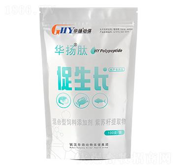 華揚®肽·促生長型——水產通用-武漢華揚動物藥業