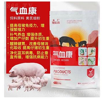 氣血康——提高母豬免疫力，增強母豬繁殖能力
