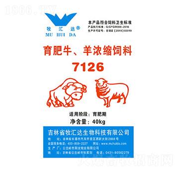 育肥牛羊濃縮飼料（增重王） 7126