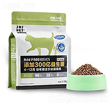 酶解鮮肉系列4-12個月幼貓貓糧