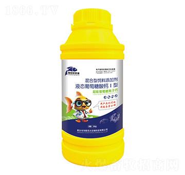 混合型飼料添加劑液態葡萄糖酸鈣I型500g